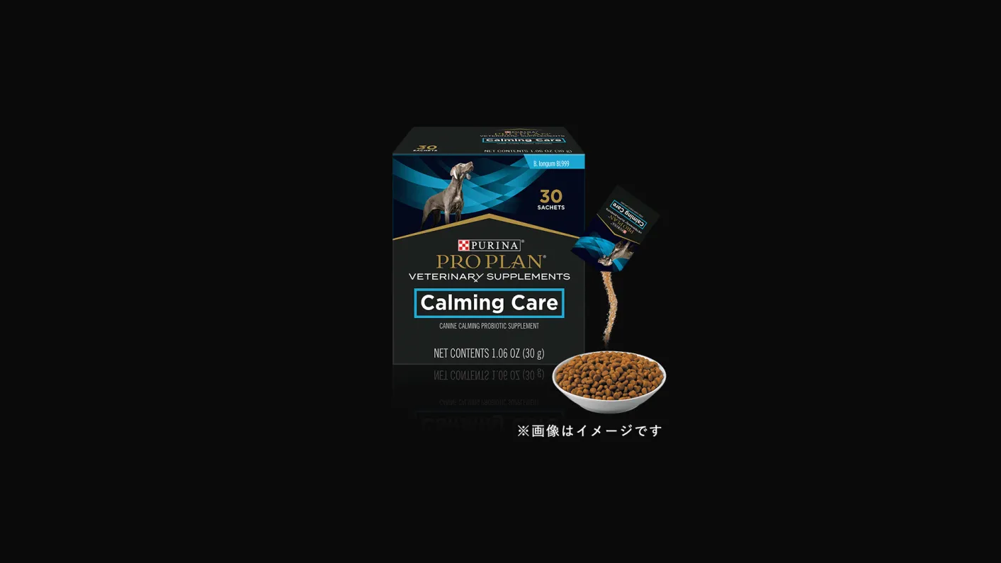 ピュリナ プロプラン ベテリナリーダイエット 犬用サプリメント